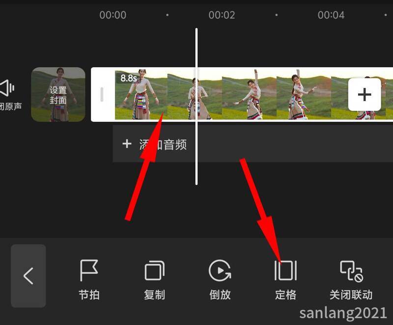 手机剪映定格功能