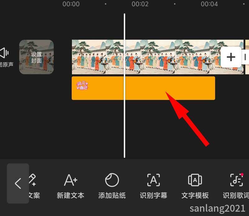 3显示贴纸轨道 3显示贴纸轨道