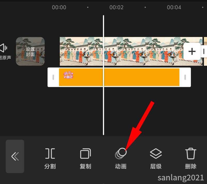4选中贴纸 4选中贴纸