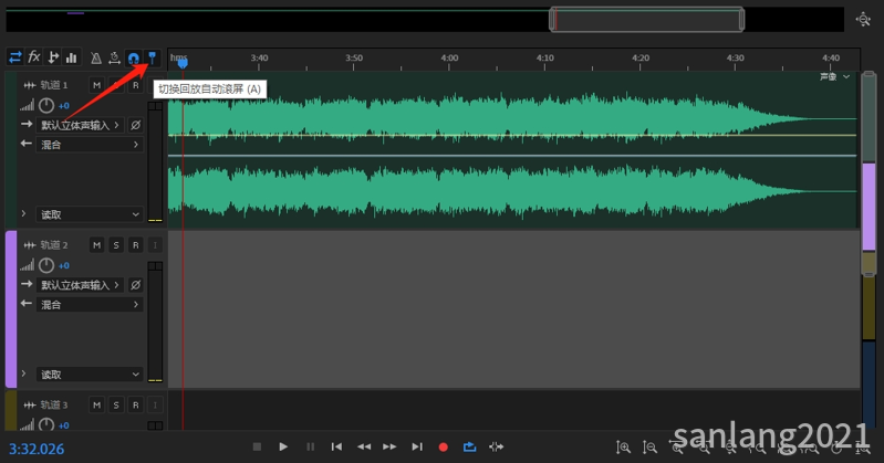 Au多轨切换回放自动滚屏