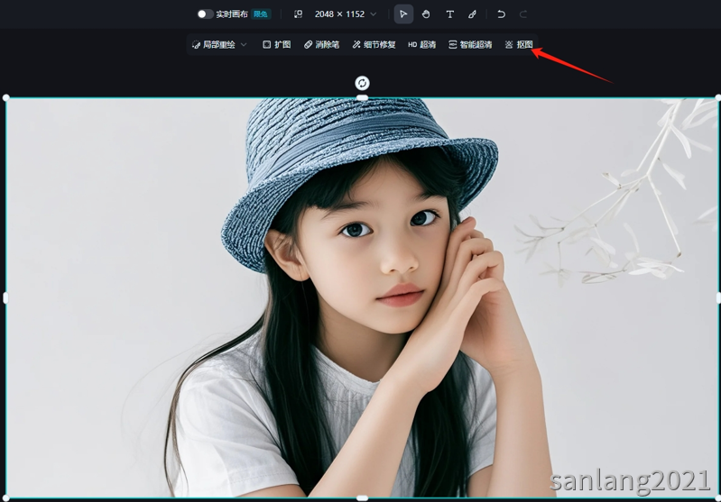 即梦抠图