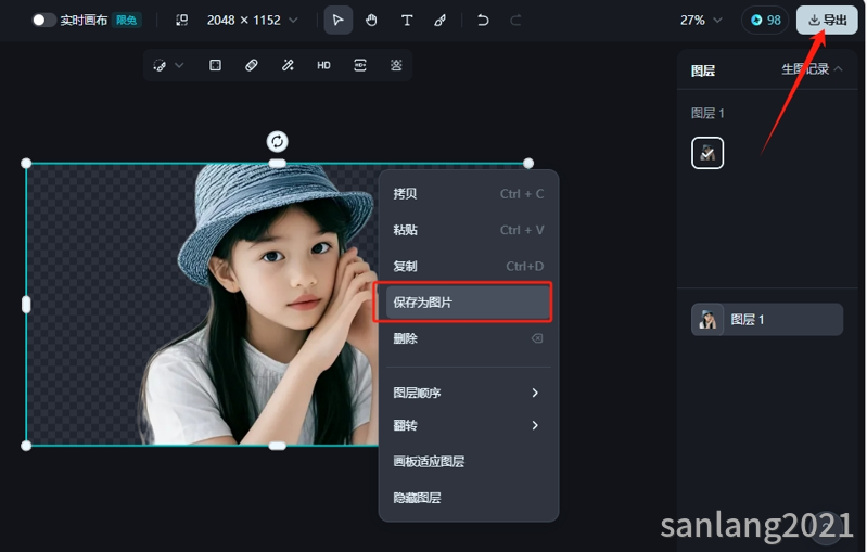 即梦保存为图片
