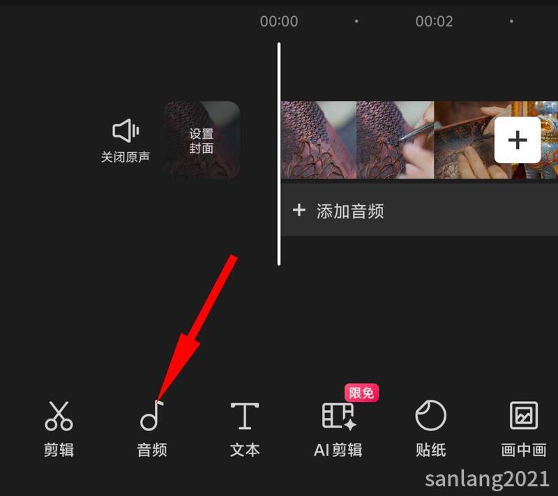 1手机剪映音频 1手机剪映音频