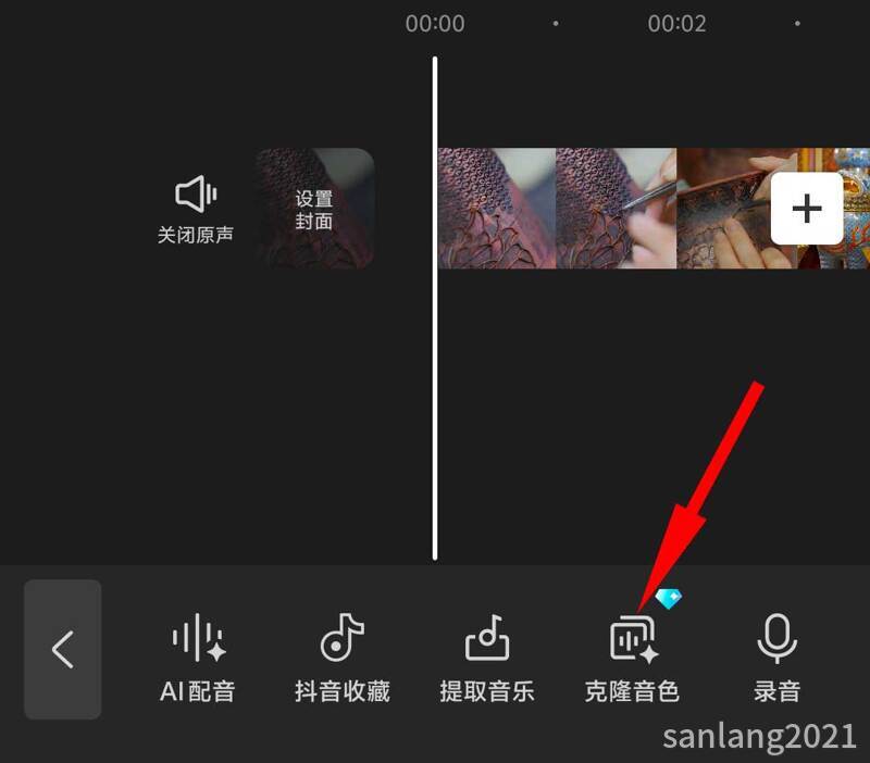 2手机剪映克隆音色 2手机剪映克隆音色