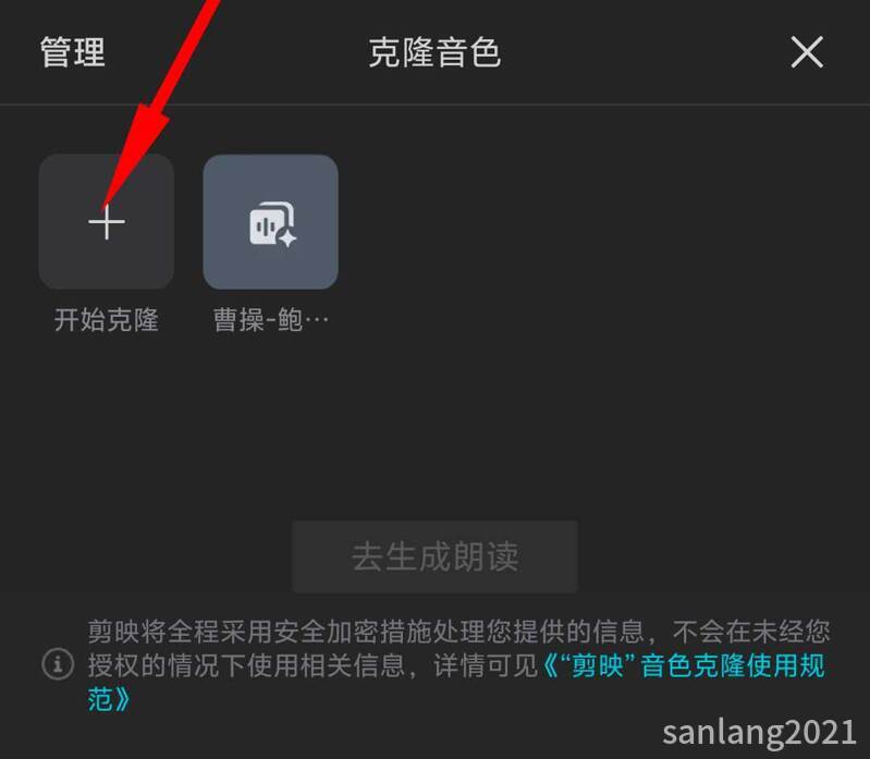 3开始克隆 3开始克隆