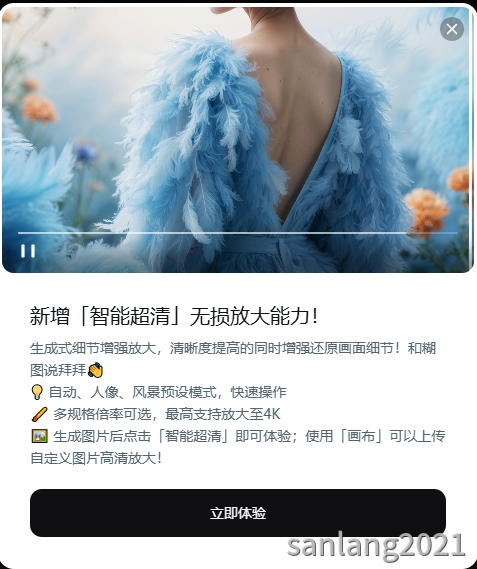 智能超清
