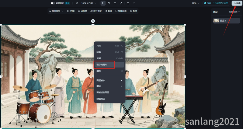 即梦保存为图片 即梦保存为图片