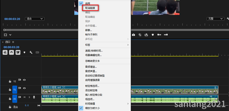 pr取消链接 pr取消链接