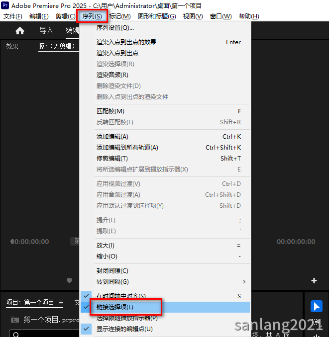pr链接选择项命令