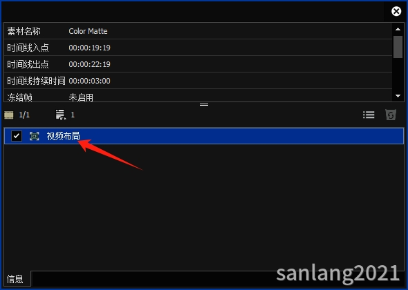 edius视频布局 edius视频布局