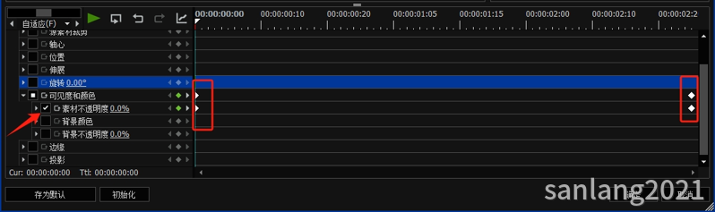 edius素材不透明度 edius素材不透明度
