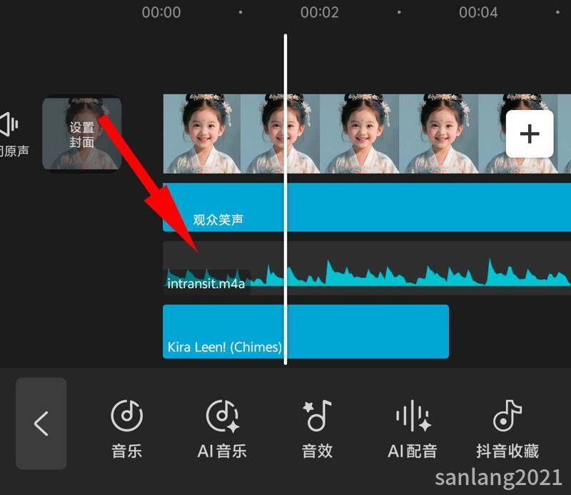 手机剪映音频轨道