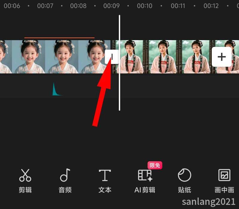手机剪映已删除转场 手机剪映已删除转场