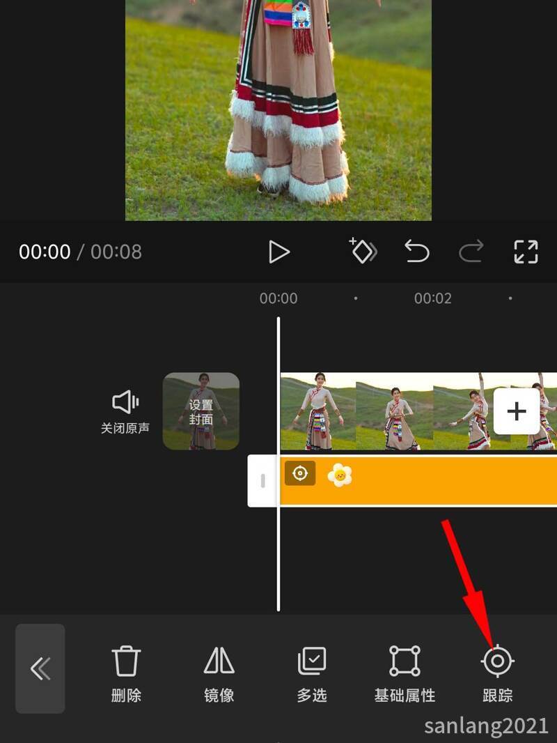 手机剪映跟踪功能 手机剪映跟踪功能