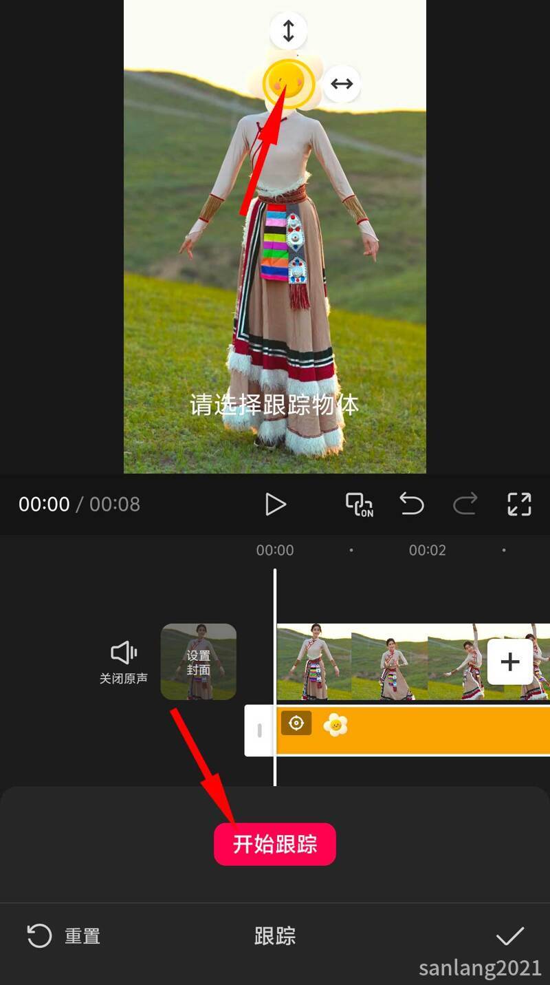 手机剪映贴纸跟踪人物脸部 手机剪映贴纸跟踪人物脸部