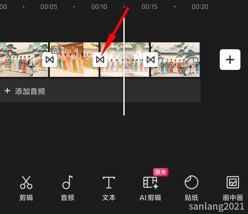 手机剪映素材全部添加转场