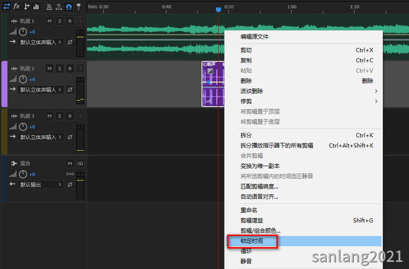 Au锁定时间功能