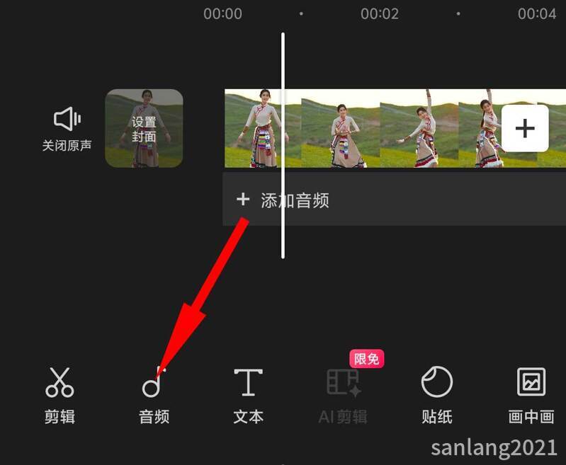 手机剪映音频 手机剪映音频