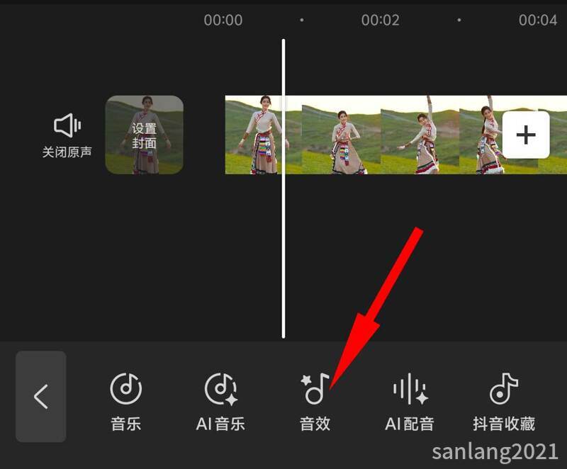 手机剪映音效 手机剪映音效
