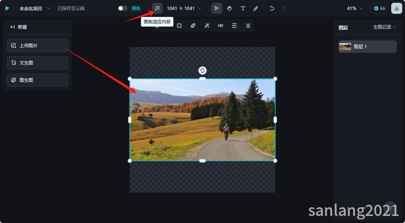 即梦上传图片到画布