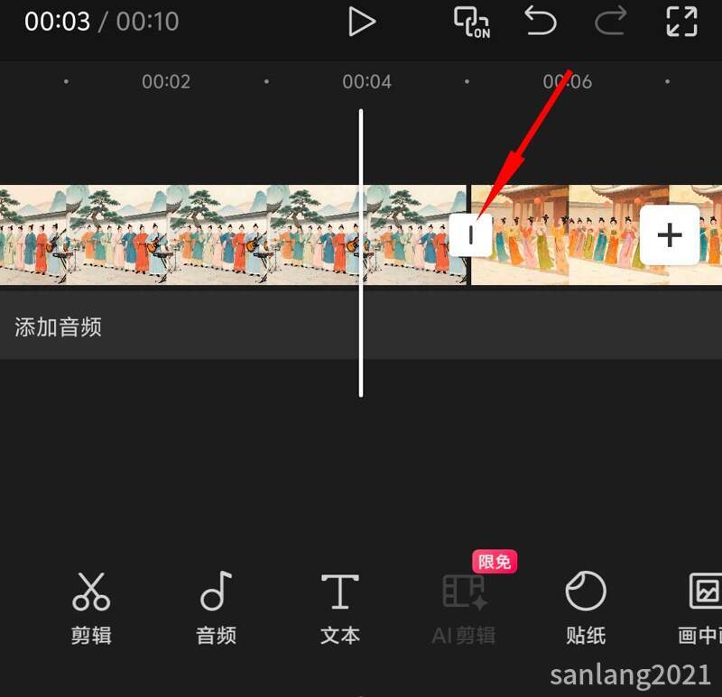 手机剪映添加转场 手机剪映添加转场