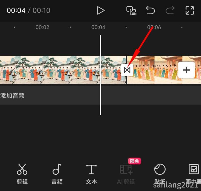 剪映修改转场时长 剪映修改转场时长