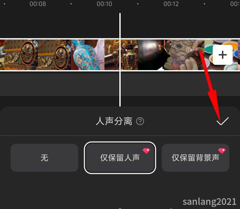 分离完成 分离完成