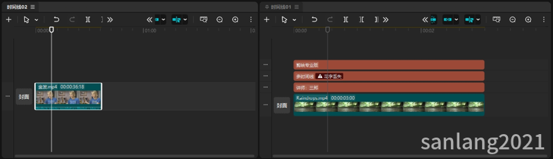 剪映时间线布局