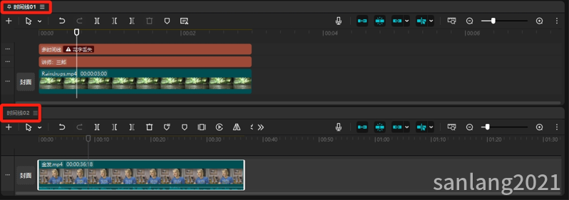 剪映多时间线上下布局