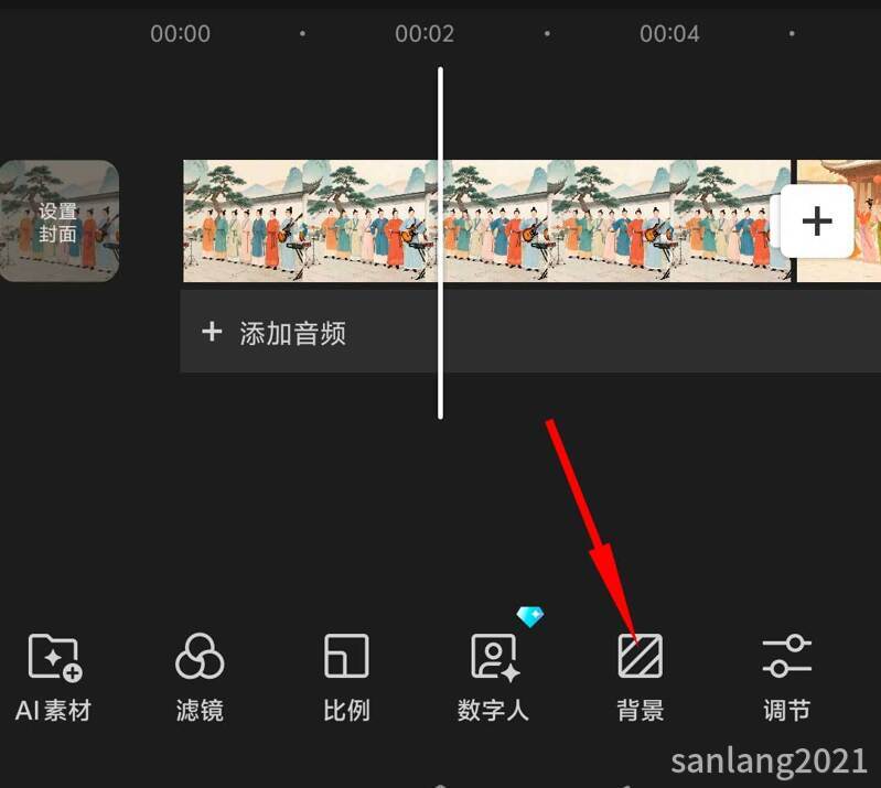 手机剪映背景 手机剪映背景