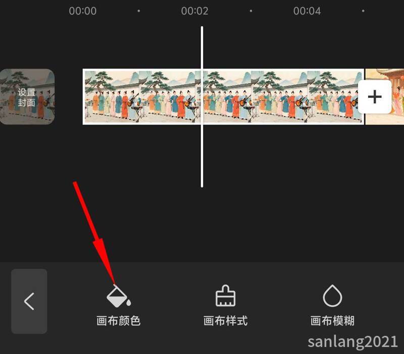 画布颜色 画布颜色
