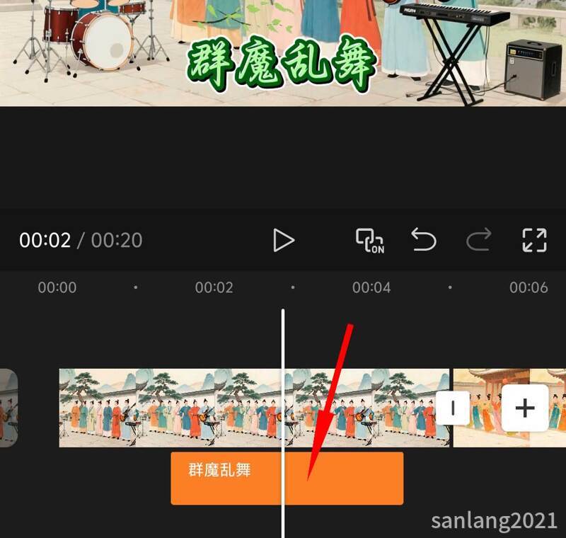 手机剪映文字套用模板