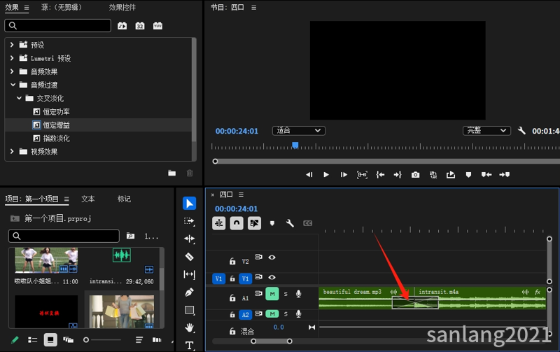 pr添加音频过渡 pr添加音频过渡