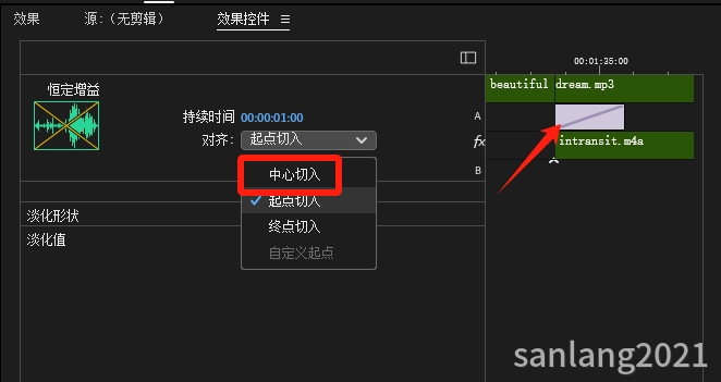 pr音频过渡对齐方式 pr音频过渡对齐方式
