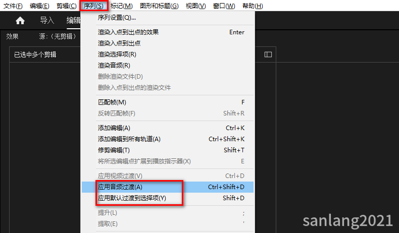pr应用音频过渡 pr应用音频过渡