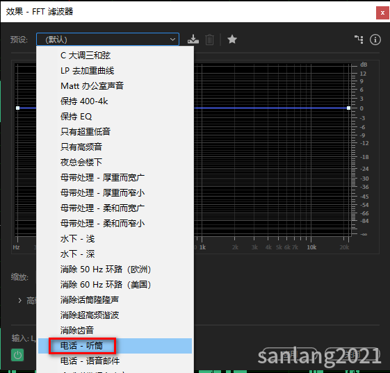 au电话听筒声音效果