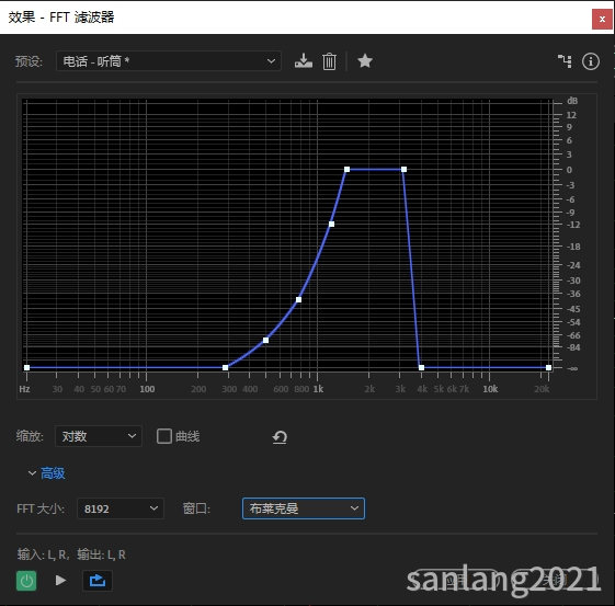 Au滤波器属性调整