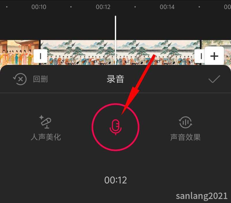 5手机剪映停止录音 5手机剪映停止录音