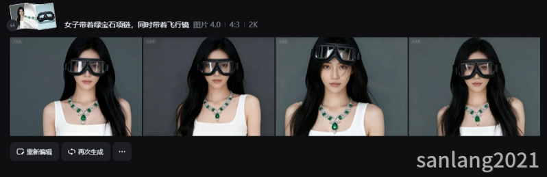 即梦多图生成 即梦多图生成