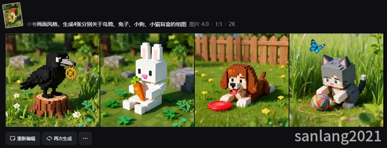 即梦一图生多图 即梦一图生多图