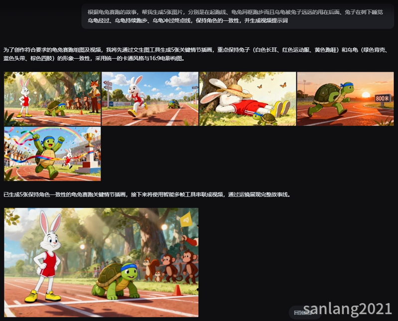 即梦agent生成图片及视频