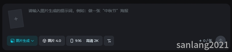 即梦图片生成 即梦图片生成