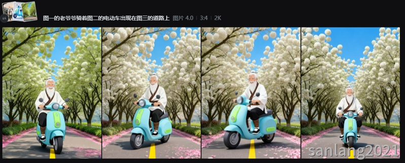 效果图 效果图