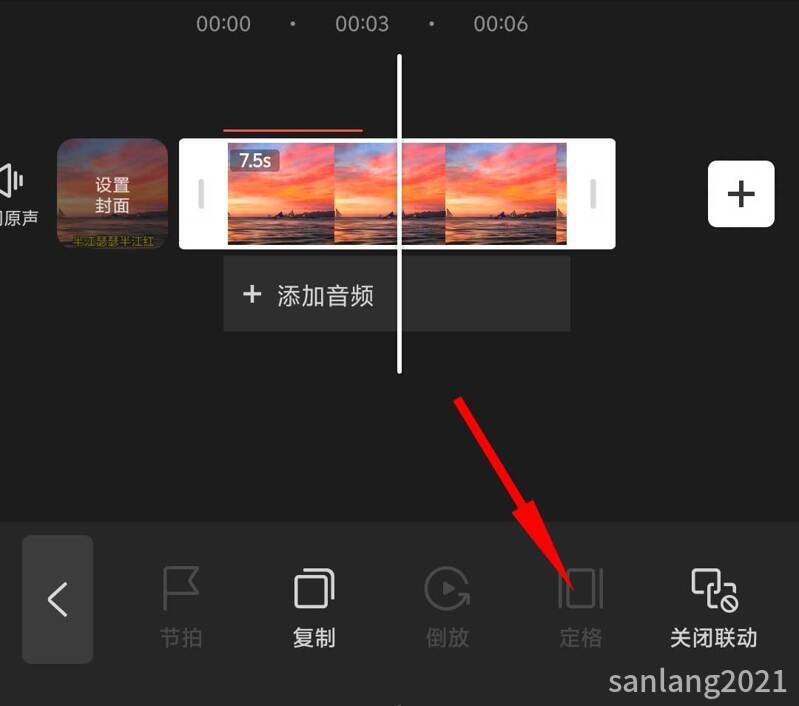 手机剪映定格不能用 手机剪映定格不能用