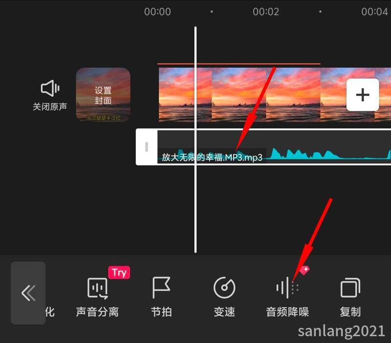手机剪映音频降噪 手机剪映音频降噪