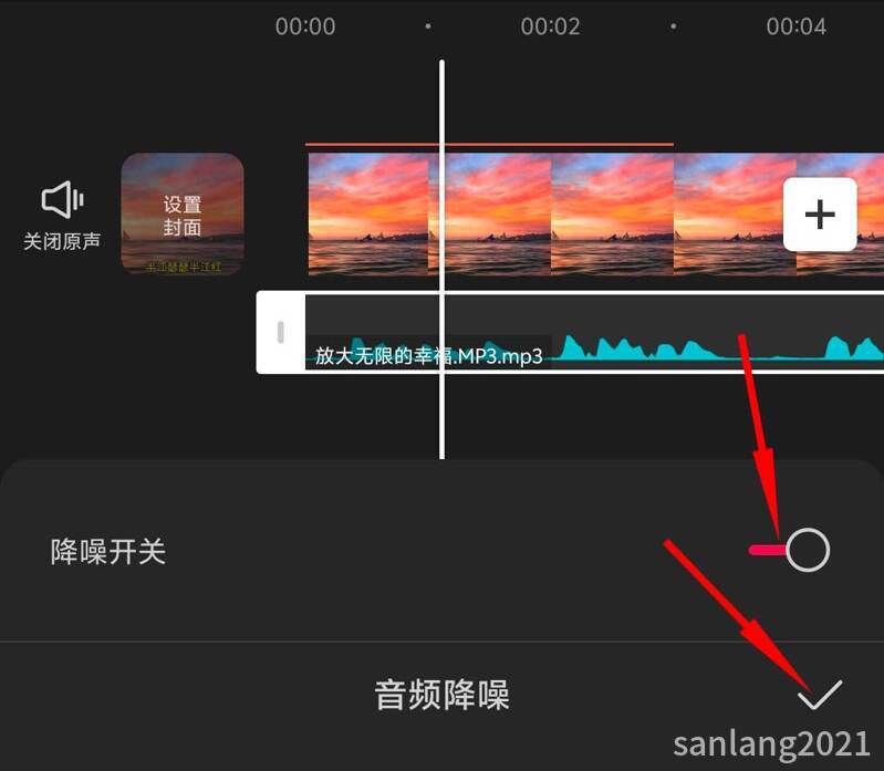 手机剪映音频降噪开关 手机剪映音频降噪开关