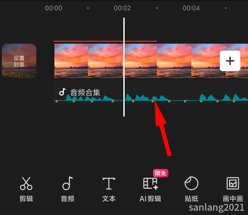 手机剪映添加节拍