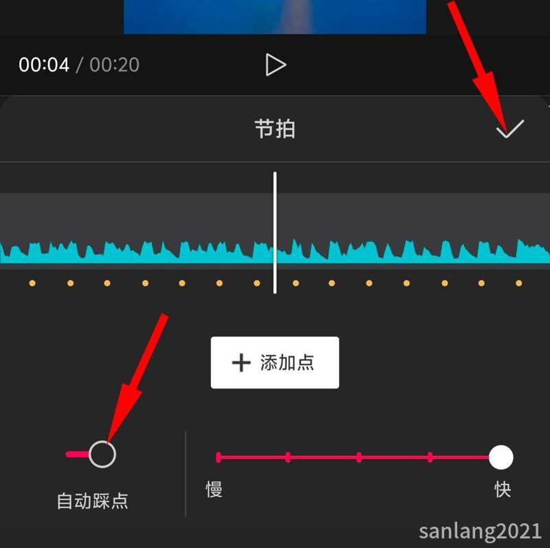 手机剪映自动踩点 手机剪映自动踩点
