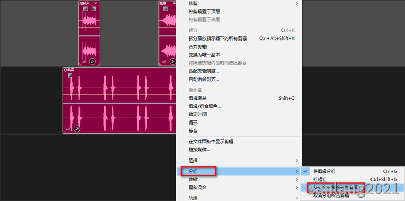Au从组合中移除焦点剪辑
