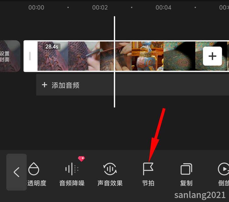 手机剪映节拍功能
